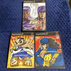 PS2ソフト 3本セット