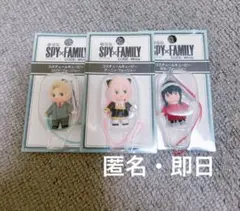 新品　劇場版　SPY×FAMILY キューピー　マスコット