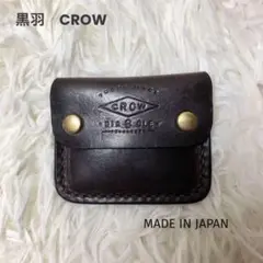 2025年最新】黒羽ウォレットの人気アイテム - メルカリ