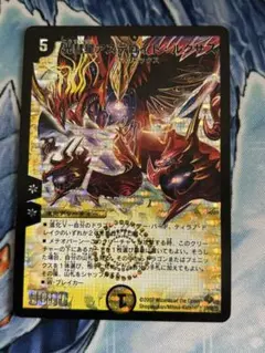 デュエマ　光彗星アステロイドルクサス　初期　2枚 光彗星アステロイド・ルクサス [DM22+1D 1D/3D] | トレカカク