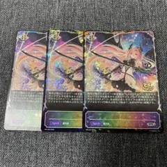 ShadowverseEVOLVE 堕落の決意 プロモ 3枚セット