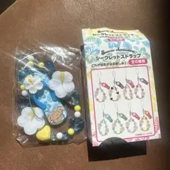 サンリオ トコナツバケーション シークレットストラップ シナモロール シナモン