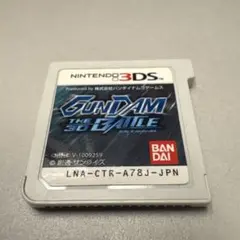 【3DS】 GUNDAM THE 3D BATTLE　ガンダム　3Dバトル