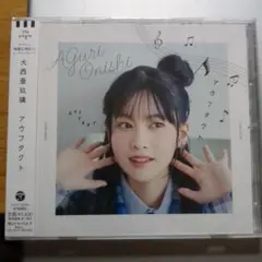 アウフタクト