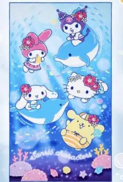 サンリオキャラクター ビッグタオル 約75cm x 135cm くじ