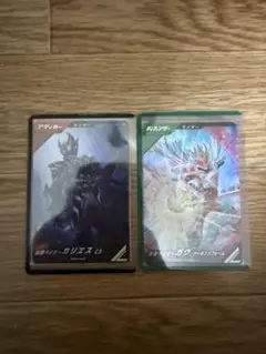 ガンバレジェンズ スペシャルカードゲットキャンペーン 2種