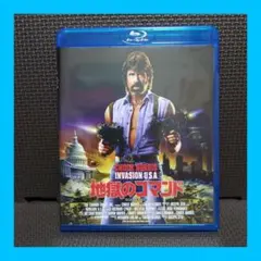 地獄のコマンド 日本語吹替完声版 主演チャック・ノリス Blu-ray