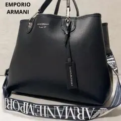 未使用に近い✨エンポリオアルマーニ ショルダーバッグ 2way ハンドバッグ
