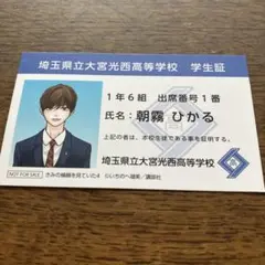 きみの横顔を見ていた 特典　②