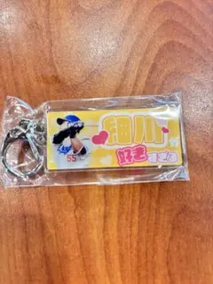 中日ドラゴンズ ドラゴンズガチャ 推し選手ホルダー キーホルダー　細川成也 55