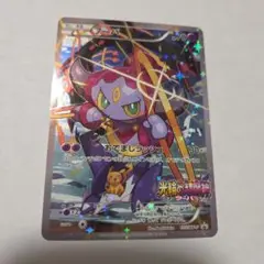 フーパ：光輪の超魔神 フーパ 入場者プレゼント PROMO XYシリーズプロモ…