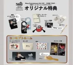 Nissy オフィシャルホテル グッズ Nissy Entertainment “Re:10th Anniversary Final” BEST DOME