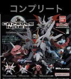 バンダイ　機動戦士ガンダムCAPSULE INDEX 01 全4種　コンプ