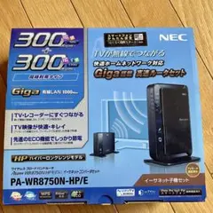 NEC PA-WR8750N-HP/E イーサネット子機セット