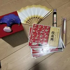 投扇興セット