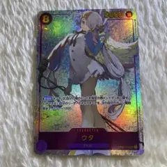 【美品】ウタ SEC パラレル OP02-120 2213コレ