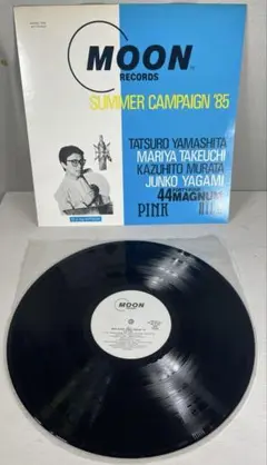 Y46 MOONレコード　SUMMERCAMPAIGN 85 プロモ　山下達郎