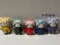 あらいぐま カルカル団 マスコット5種セット