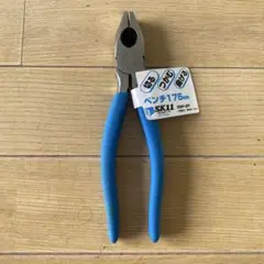 藤原産業 SK11 ペンチ 175mm EBP-2P