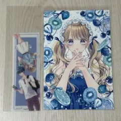 りぼんフェスタ　クリアしおり&ポストカード 　曖昧ブルービースト
