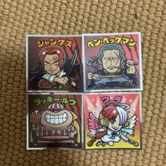 シャンクスウエハースシール4枚セット