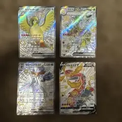 ポケカ　ssr まとめ売り　引退品