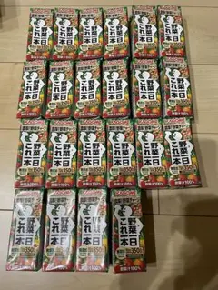 野菜1日これ1本