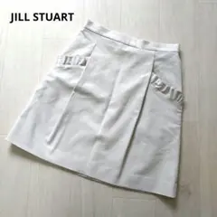 JILL STUART　ポケットフリル　ミニスカート　フェミカジコーデ