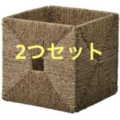 KEA イケア　KNIPSA クニプサ バスケット 4個セット KNIPSA basket, seagrass, 12 ½x13x12 ½