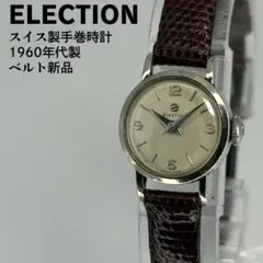 Item thumbnail for item 640c1d66-ed00-4e01-9eca-3571da8e7c5a