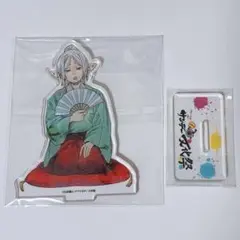フリーレン サンデー文化祭　アクリルスタンド
