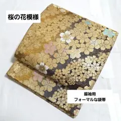 Item thumbnail for item 9d60cf9f-37ca-40e4-8a5b-4374ee5139bb