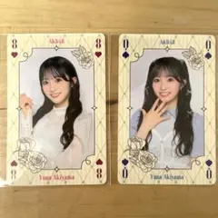 AKB48 Oh my pumpkin! 購入特典 トランプ トレカ 秋山由奈