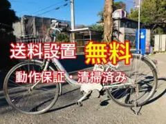ET1685番 電動自転車