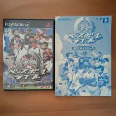 プロ野球ベースボールライブ2005 公式ガイドブック付き