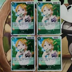 ナミ R EB02-017 4枚セット Anime25thcollection