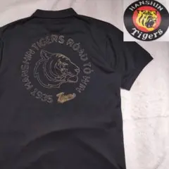 野球　スポーツ　応援服　阪神タイガース2020　黒　ポロシャツ
