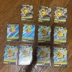 ピカチュウVカードセット 10枚