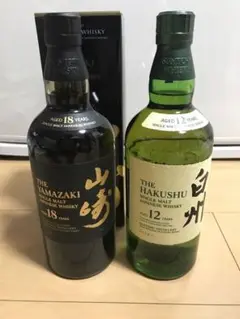 山﨑18年 白州12年