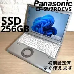 Core i5 第8世代 レッツノート8GB/ SSD256 R144