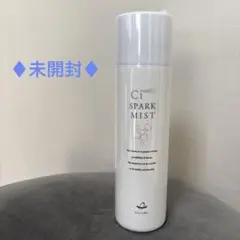 【未開封】 炭酸ミスト 化粧水 シー・スパークミスト シーズラボ