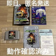 ニンテンドー64ソフト スターフォックス64