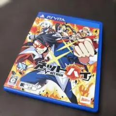 ネットハイ【先着購入特典付き】