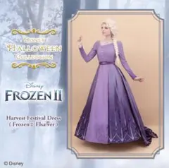 secret honey エルサ アナと雪の女王