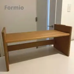 現状発送/フォルミオ Formio ラック 棚