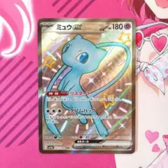 ポケモンカード　ミュウex　SSR