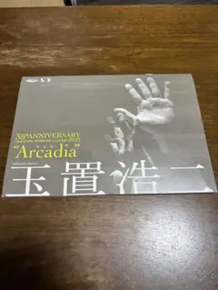玉置浩二2022ツアーパンフレット&DVD付