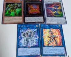 遊戯王　オフィシャルカードゲーム　デュエルモンスターズ　カード5枚