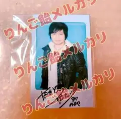 2025年最新】中村悠一直筆サインの人気アイテム - メルカリ