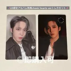 ATEEZ ユノ US限定封入特典cheek hearts verトレカセット